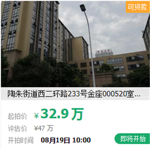 诸暨市陶朱街道有多少人口_诸暨市陶朱街道办事处(2)